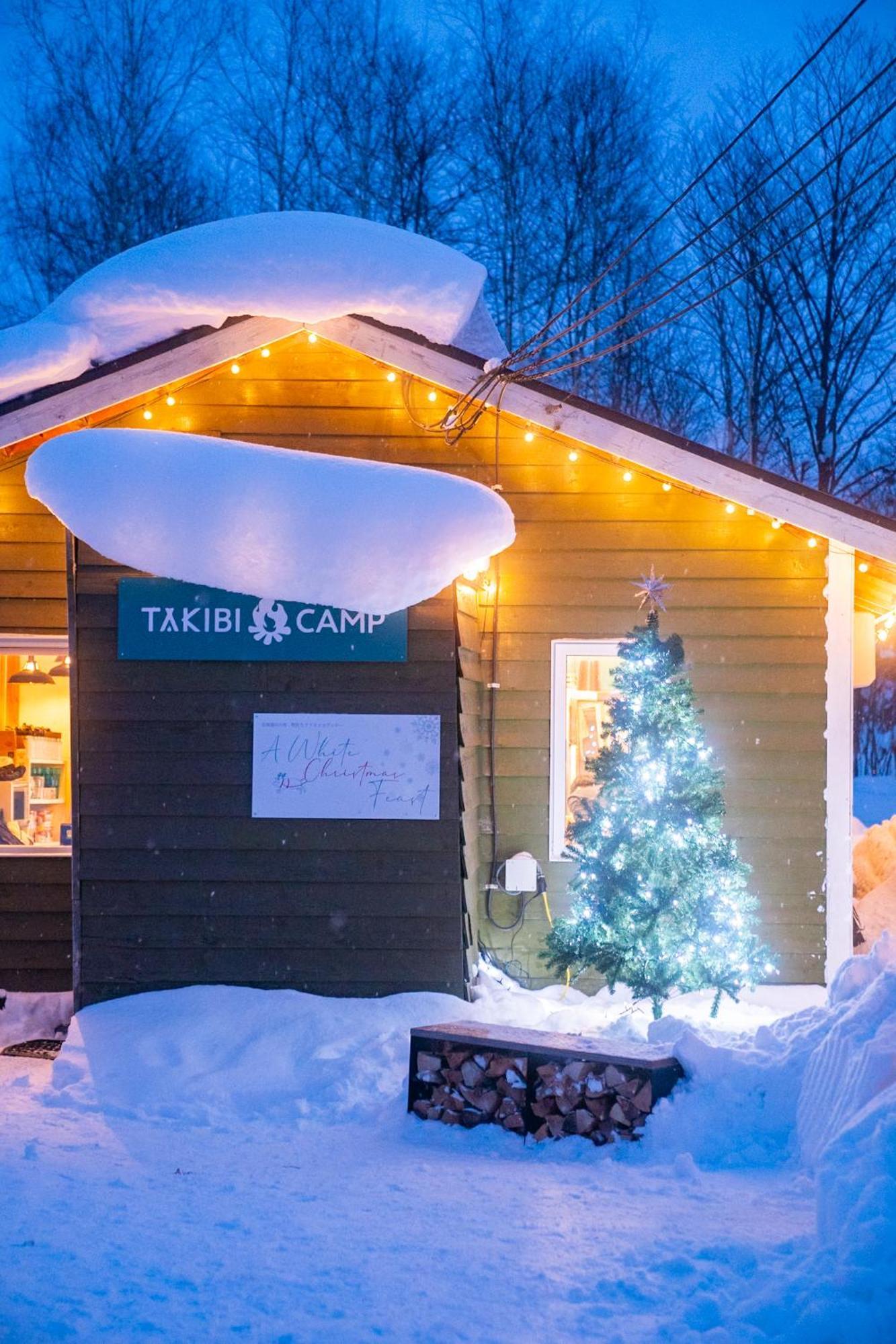 真狩村焚き火キャンプ場 Campingplatz